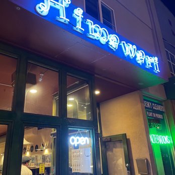 Himawari - Outside - Ramen Near Me - San Mateo, California Himawari - Outside - Ramen Near Me - San Mateo, California