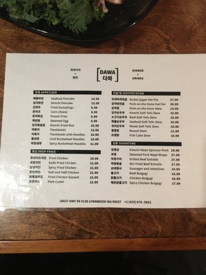 Menu photo 6 Dawa Lynnwood, WA