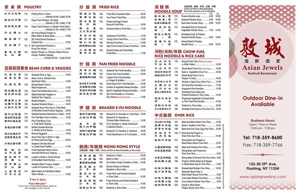 Asian Jewels by null