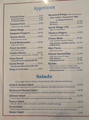 Menu photo 2 Cousins Pizza Pub Roselle, IL