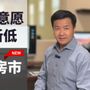 Photo of David Wu