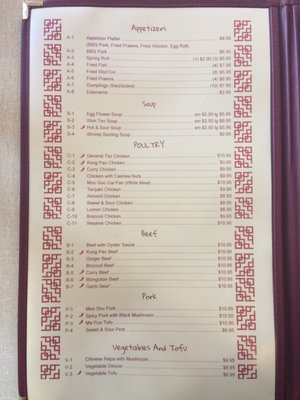 Menu photo 7 Chinese Gardens Restaurant Cheney, WA