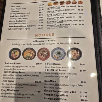 The Haus - Menu - Korean Near Me - Flowery Branch, Georgia The Haus - Menu - Korean Near Me - Flowery Branch, Georgia