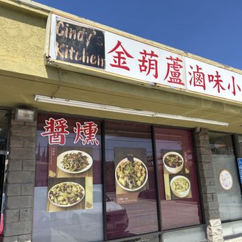Cindy's Kitchen - Outside - Taiwanese Near Me - Hacienda Heights, California
