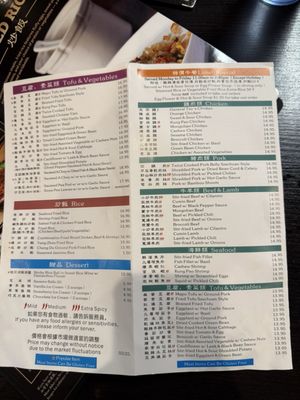 Szechuan Brothers Chinese Restaurant by null