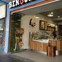 Photo of Ben & Jerry's Scoop Shop