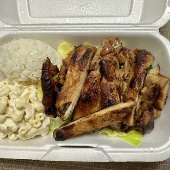 Leo's Island BBQ - BBQ Chicken Mini Meal.  Very generous serving! - Hawaiian Near Me - Peoria, Arizona