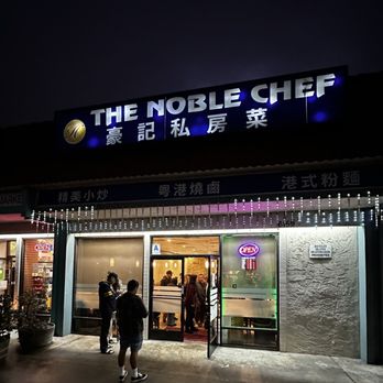 The Noble Chef - Front - Chinese Near Me - San Diego, California The Noble Chef - Front - Chinese Near Me - San Diego, California