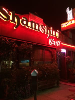Shamshiri Grill by null
