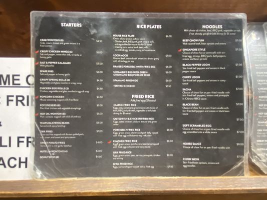 Menu photo 7 Open Rice Kitchen Davis, CA