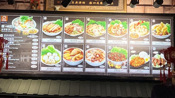 24 Hrs Ming Fa Fishball Noodles (Upper Thomson) by null