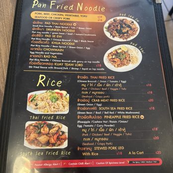 Pa Ord Noodle - Thai Near Me - Los Angeles, California