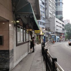 Freedas - Need to keep walking towards Tsui Sing Restaurant and turn down the alley behind it