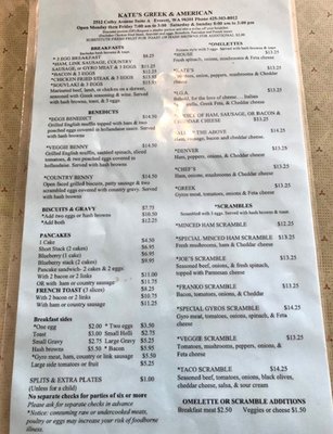 Menu photo 7 Kate's Greek & American Everett, WA Menu photo 7 Kate's Greek & American Everett, WA