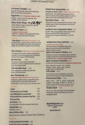 Menu photo 4 Coriander Vietnamese Restaurant Sacramento, CA Menu photo 4 Coriander Vietnamese Restaurant Sacramento, CA