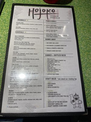 Menu photo 7 Hojoko Boston, MA Menu photo 7 Hojoko Boston, MA