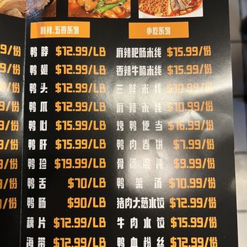 Duck Palace - a menu for a chinese restaurant - Chicken Wings Near Me - Diamond Bar, California Duck Palace - a menu for a chinese restaurant - Chicken Wings Near Me - Diamond Bar, California