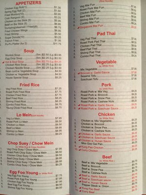 Menu photo 5 Asian Lantern Hamilton, OH