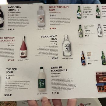 Ondam - alcohol menu - Korean Near Me - Santa Clara, California Ondam - alcohol menu - Korean Near Me - Santa Clara, California