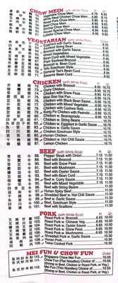 Menu photo 1 Feng Yi Chinese Restaurant Ronkonkoma, NY Menu photo 1 Feng Yi Chinese Restaurant Ronkonkoma, NY