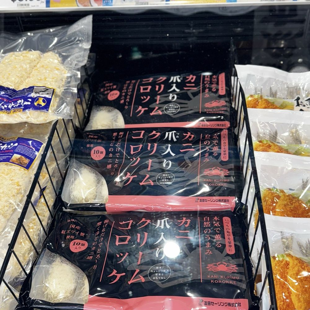 Tokyo Central - Crab cream croquettes - International Grocery Near Me - Irvine, California Tokyo Central - Crab cream croquettes - International Grocery Near Me - Irvine, California