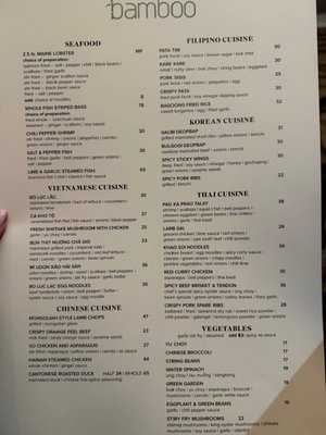 Menu photo 1 Bamboo Temecula, CA