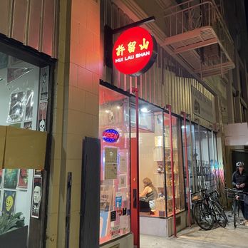 Hui Lau Shan - Outside - Desserts Near Me - Berkeley, California
