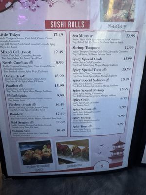 Menu photo 6 Little Tokyo Restaurant Albemarle, NC