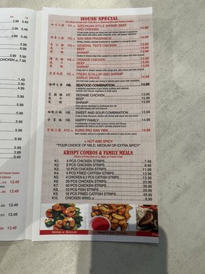 Menu photo 4 City Kitchen Dallas, TX Menu photo 4 City Kitchen Dallas, TX