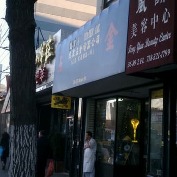 C & L Home Center - Hardware Stores Near Me - Flushing, New York