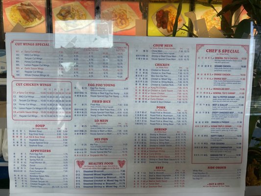 Menu photo 1 China Garden Saluda, SC