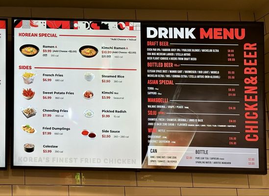 Menu photo 2 bb.q Chicken Palm Desert Palm Desert, CA Menu photo 2 bb.q Chicken Palm Desert Palm Desert, CA