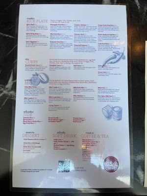 Menu photo 7 Osha Thai Montgomery San Francisco, CA Menu photo 7 Osha Thai Montgomery San Francisco, CA