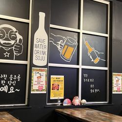 Mr Bro Korean Bistro & Izakaya