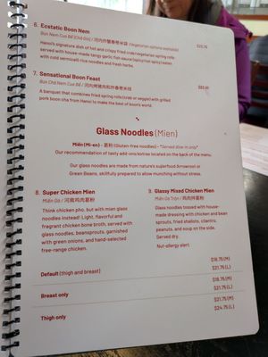Menu photo 2 Pho Huong Viet San Francisco, CA Menu photo 2 Pho Huong Viet San Francisco, CA