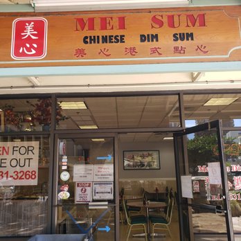 Mei Sum Dim Sum - Dim Sum Near Me - Honolulu, Hawaii Mei Sum Dim Sum - Dim Sum Near Me - Honolulu, Hawaii