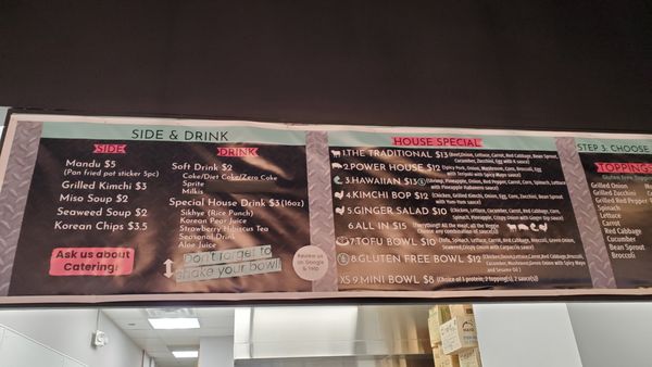Menu photo 7 Drop the Bop Lincolnshire, IL