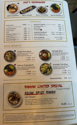 Menu photo 3 RAKKAN Ramen - Westchase Houston, TX