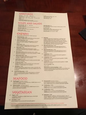 Menu photo 2 Nile Restaurant Hyde Park Chicago, IL Menu photo 2 Nile Restaurant Hyde Park Chicago, IL