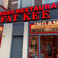 Fat Kee - Eingang