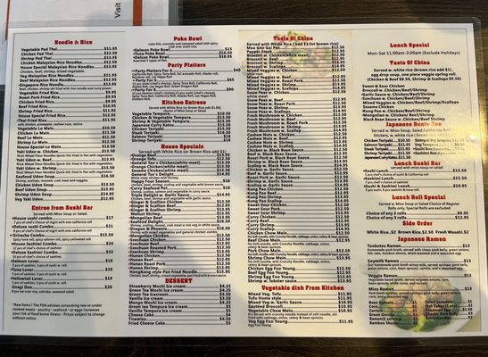 Menu photo 5 Koi Sushi Wok Anthem, AZ Menu photo 5 Koi Sushi Wok Anthem, AZ