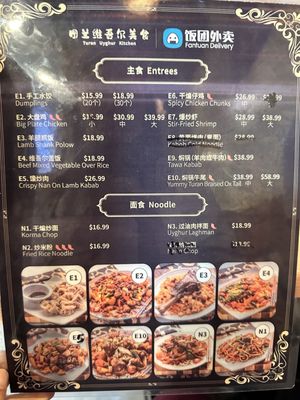 Menu photo 8 Turan Uyghur Kitchen Plano, TX Menu photo 8 Turan Uyghur Kitchen Plano, TX