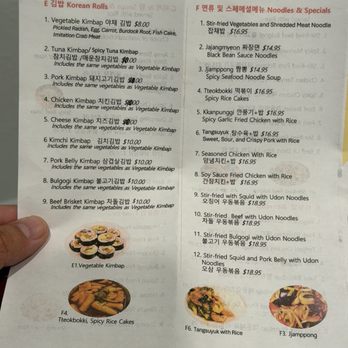 Kimchi Korean - Korean Near Me - Jacksonville, Florida Kimchi Korean - Korean Near Me - Jacksonville, Florida
