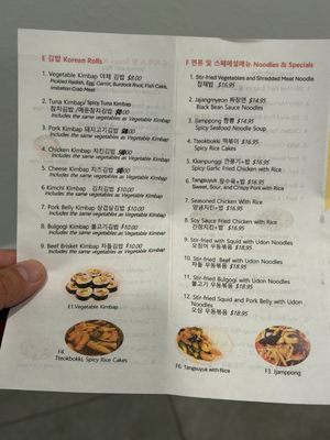 Menu photo 5 Kimchi Korean Jacksonville, FL Menu photo 5 Kimchi Korean Jacksonville, FL