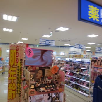 ハックドラッグ 浅草1 26 15 台東区 東京都 Japan Yelp