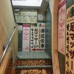 Castro's - Stairs to castro