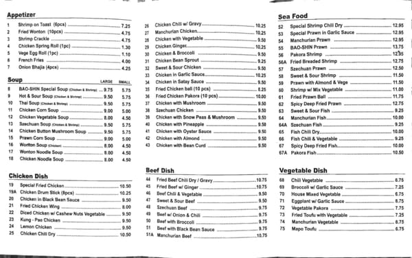 Bao Shin Hakka by null