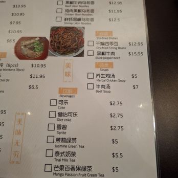 Dumpling Artisan - Noodles Near Me - Rancho Cucamonga, California Dumpling Artisan - Noodles Near Me - Rancho Cucamonga, California