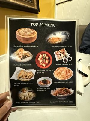 Menu photo 2 Potsticker House Chicago, IL Menu photo 2 Potsticker House Chicago, IL