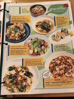 Menu photo 1 Hakata TonTon New York, NY